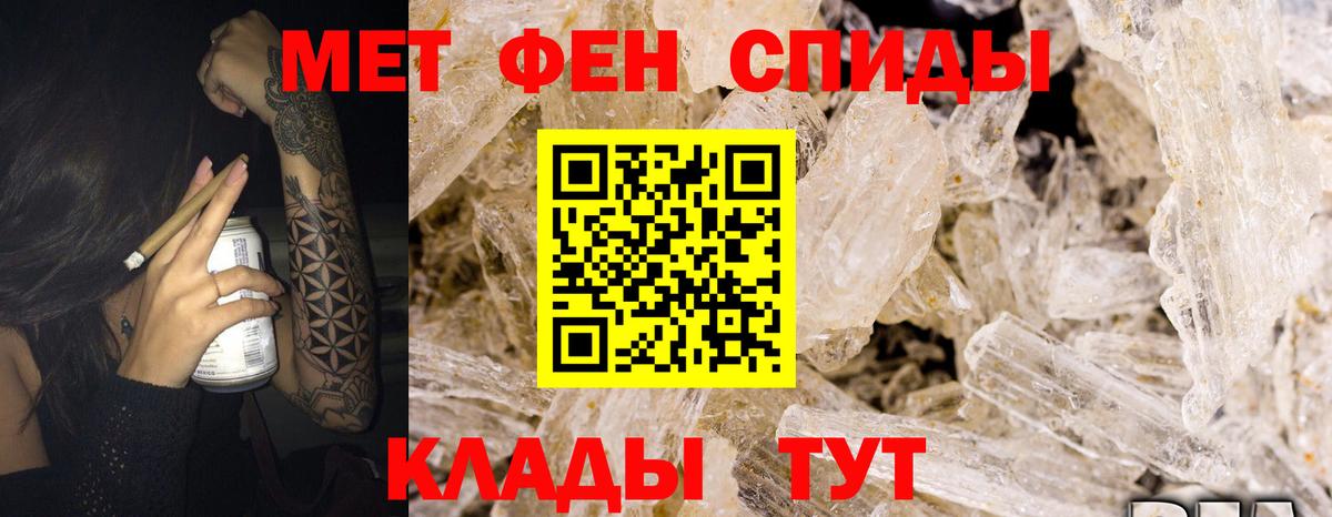 Amphetamine 97% Октябрьский