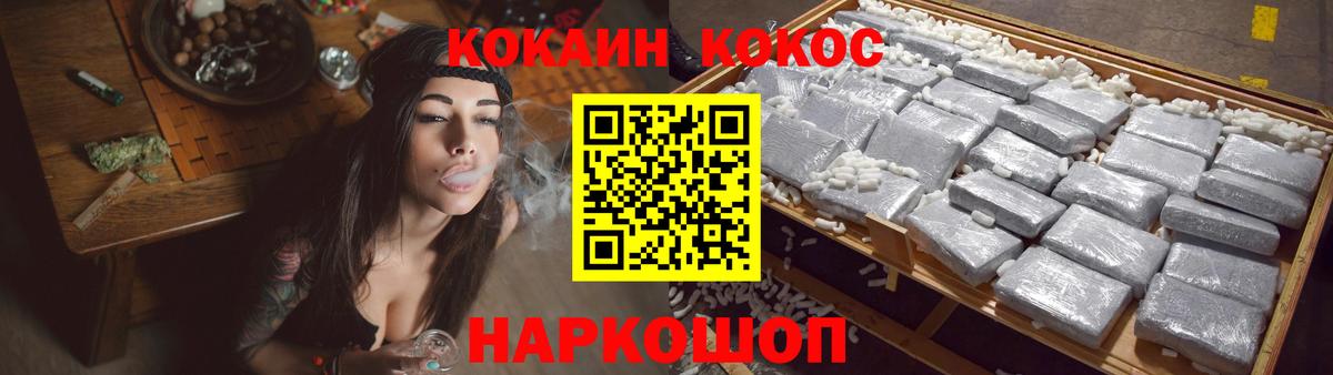 COCAIN Columbia  где купить   Октябрьский  Вход с VPN 