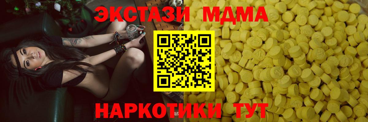 ЭКСТАЗИ таблы  Ecstasy louis Vuitton  omg вход  Октябрьский  Вход с VPN 
