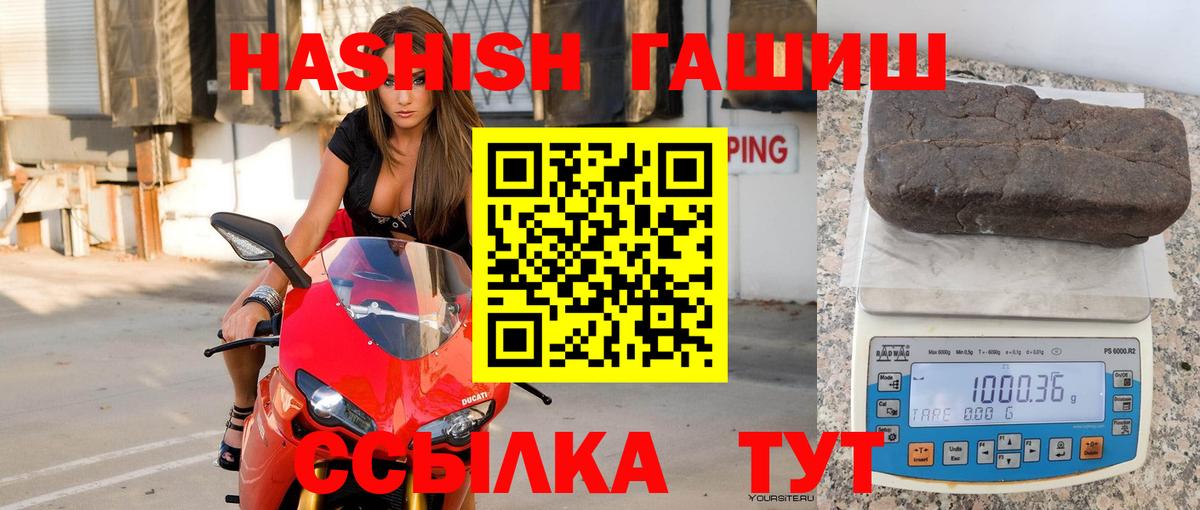 Гашиш Premium Октябрьский