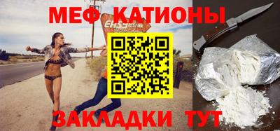 MESCALINE Рязань