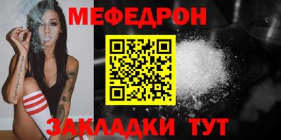 MESCALINE Рязань