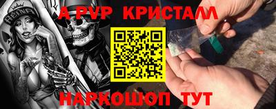 MESCALINE Рязань