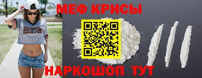 MESCALINE Рязань