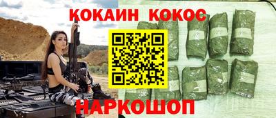 марки lsd Рузаевка