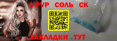 марки lsd Рузаевка