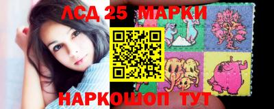 марки lsd Рузаевка