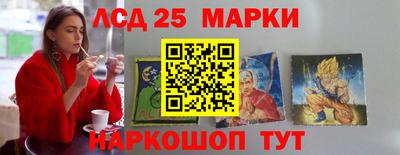 марки lsd Рузаевка