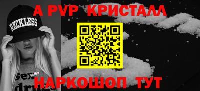 MESCALINE Рязань