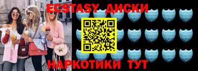 MESCALINE Рязань