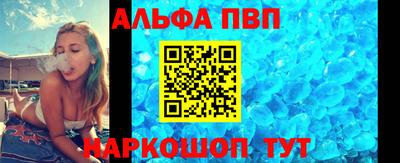apvp Рыбинск