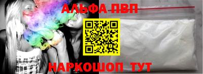 apvp Рыбинск