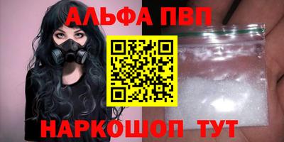 apvp Рыбинск
