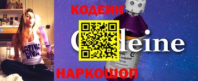 MESCALINE Рязань