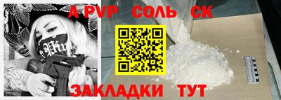 марки lsd Рузаевка