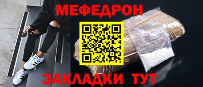 MESCALINE Рязань
