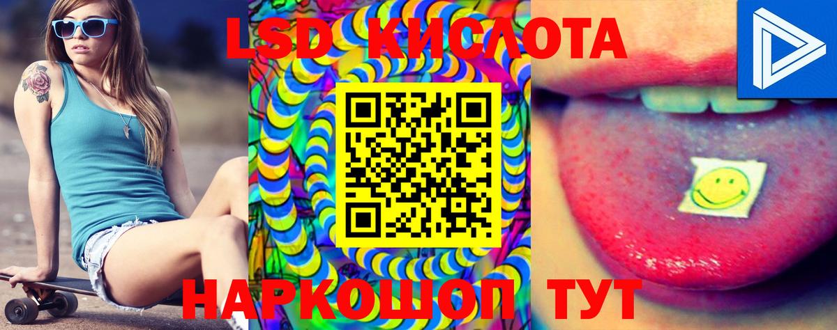Октябрьский  Лсд 25 экстази кислота  Вход с VPN  LSD-25 экстази кислота 