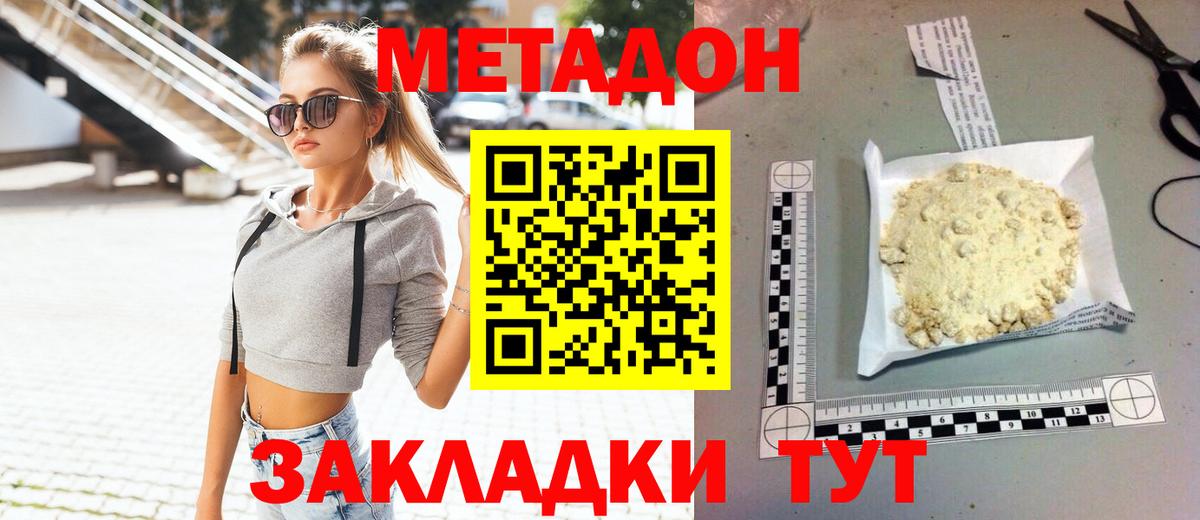 МЕФ  Меф   Октябрьский  Как найти закладки?  Вход с VPN  Каннабис  COCAIN  Экстази 