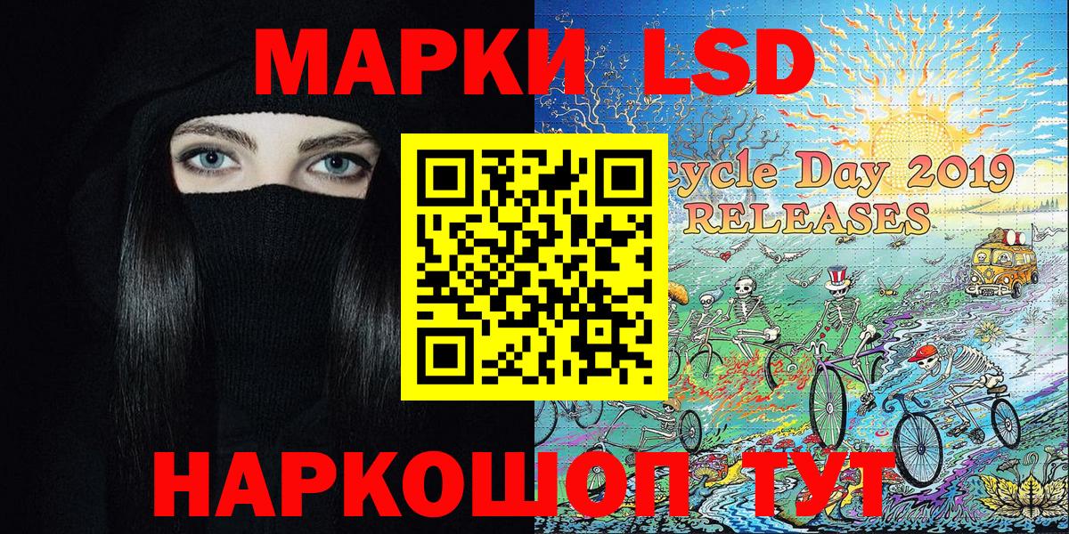 Октябрьский  Марки NBOMe  Марки NBOMe 1,8мг  Вход с VPN  Марки NBOMe 1,8мг 