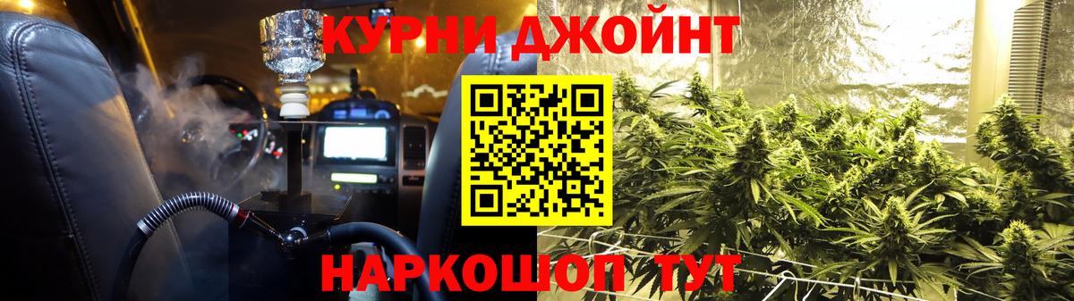 Бошки марихуана AK-47  Каннабис конопля  Октябрьский  Вход с VPN  Марихуана сатива 